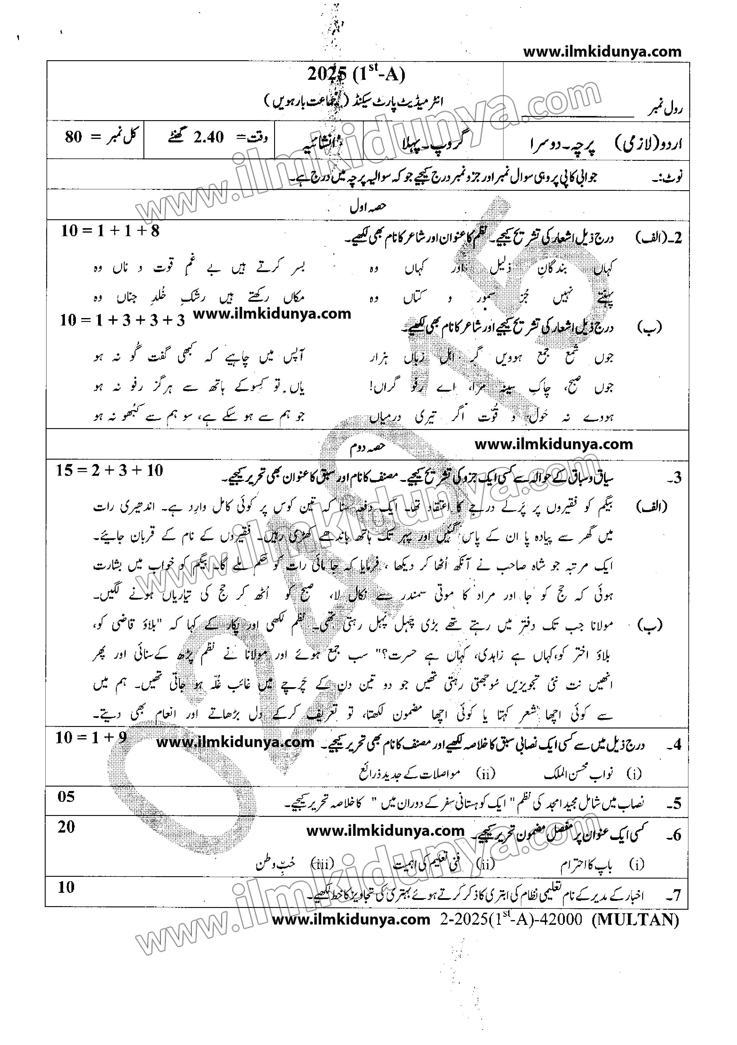Paper Image
